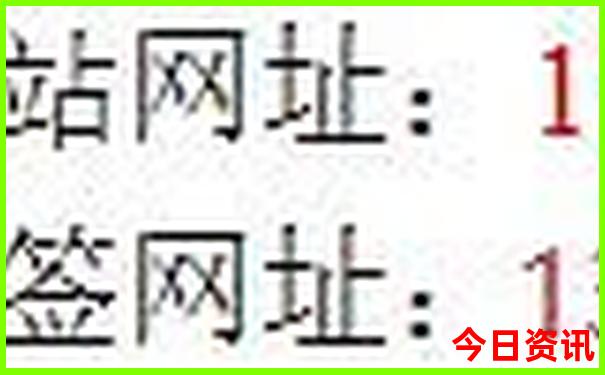 0149330.cσm查询最快开奖0149330.